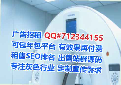 汾阳卵子光电经营部